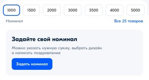 Screenshot_2024-07-28-20-36-54-819_ru.ozon.app.android-edit.jpg