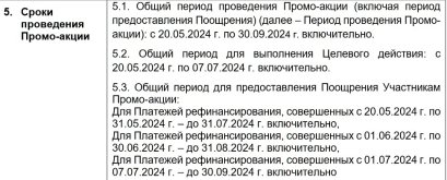 Снимок экрана 2024-07-30 215002.jpg