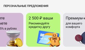 Screenshot_2024-08-01-09-22-17-720_ru.gazprombank.android.mobilebank.app~2.jpg