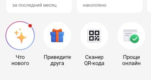 Screenshot_2024-08-01-09-22-23-563_ru.gazprombank.android.mobilebank.app~2.jpg