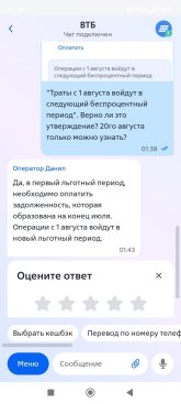 Screenshot_2024-08-02-22-34-51-673_ru.vtb24.mobilebanking.android.jpg