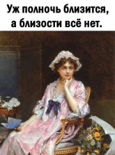 6739cff0b8_derzko-no-po-delu-memy-kotorye-ne-budut-izvinjatsja-12.jpg
