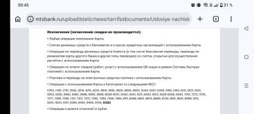 Screenshot_20261024-004541.png