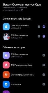 Screenshot_20261025_004457.jpg