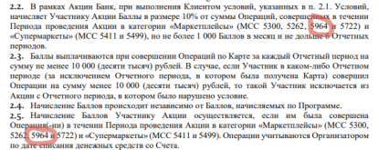 2026-10-25_11-09-33.png