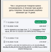 Безымянный.png