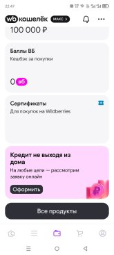 Screenshot_20261025-224714.jpg
