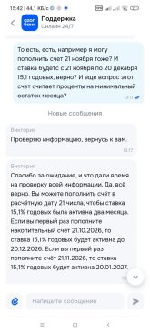 Screenshot_2026-10-26-15-42-21-805_ru.ozon.app.android.jpg