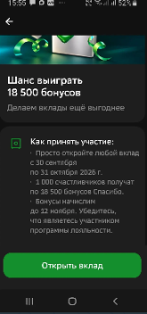 1793019866283.png