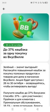 Screenshot_20261026-202216.jpg