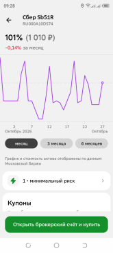 Screenshot_20261027-092857.png