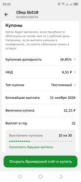 Screenshot_20261027-092910.png