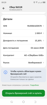 Screenshot_20261027-092920.png