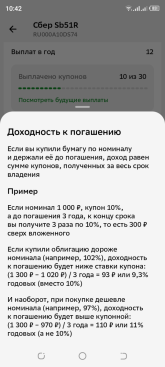 Screenshot_20261027-104209.png