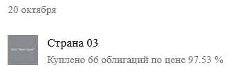 Страна 03 (под Шредингер).png