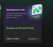 Снимок экрана — 2026-10-27 в 20.10.40.png Снимок экрана — 2026-10-27 в 20.10.40.png