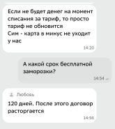 Screenshot_20261027-224414.jpg