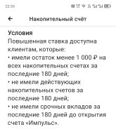 Screenshot_20261027-225932.jpg