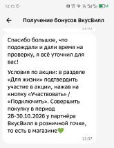 Screenshot_20261028-121532.jpg