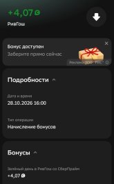 Screenshot_2026-10-28-16-26-20-58_7686309dddc2e04e1a25c8452ee891a0.jpg
