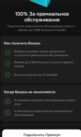 Снимок экрана 2026-10-28 195838.png Снимок экрана 2026-10-28 195838.png
