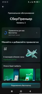 Screenshot_2026-10-28-21-12-23-705_ru.sberbankmobile.jpg Screenshot_2026-10-28-21-12-23-705_ru.sberbankmobile.jpg