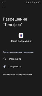 temp_Screenshot_20261028-211257.jpg