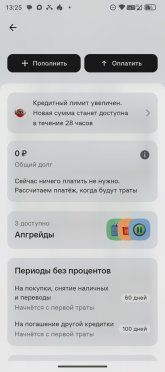 Screenshot_20261029-132506~2.jpg
