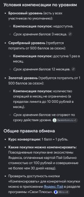 Screenshot_20261029_151947_Google.jpg