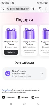 Screenshot_20261029_061254_Chrome.jpg