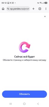 Screenshot_20261029_061259_Chrome.jpg