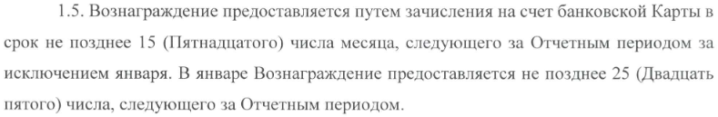 1793281370035.png