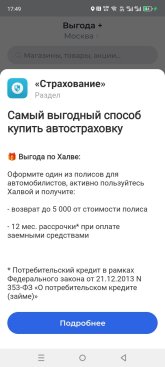 Screenshot_20261029-174950.jpg