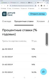 Screenshot_20261029-220114_Chrome.jpg