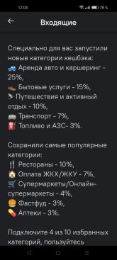 Screenshot_2026-10-30-12-04-47-65_d34f87c169b7201d340d1c3d32376103.jpg