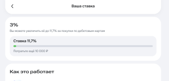 Снимок экрана — 2026-10-31 в 12.36.36.png