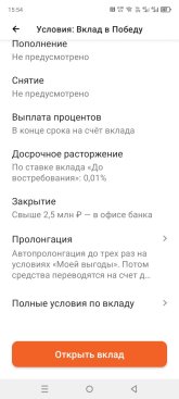 Screenshot_20261031-155403.jpg