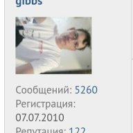 gibbs