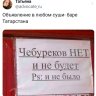 Хоум офис средней руки