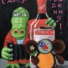 tаuntа